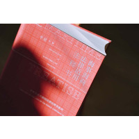 [正版] 麦读 2022新书 海事海商法律适用注释书 李超主编 海事法与海商法法律法规 司法解释 部门规章司法文件指导