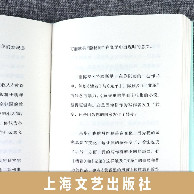 正版精装全2册 余华作品集 阅读有益身心健康+米兰讲座 上海文艺出版社 延伸阅读许三观卖血记/第七天/活着