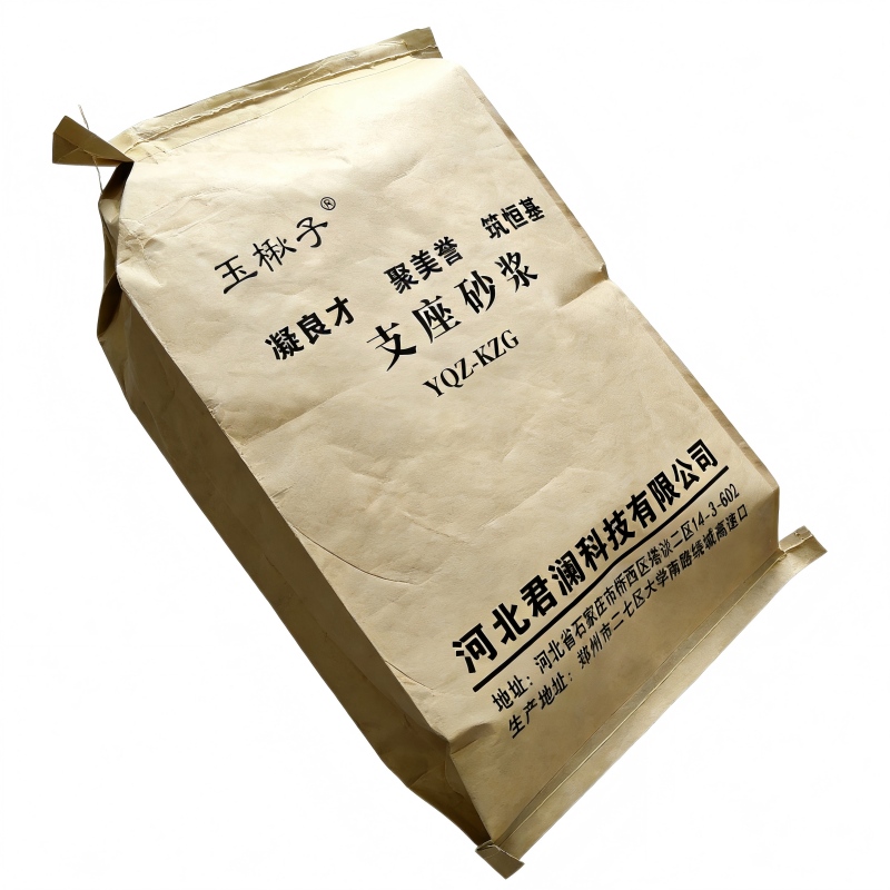 玉楸子 支座砂浆 YQZ_YZG 25公斤/袋高清大图