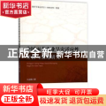 中国雨养农业旱灾适应性评价与策略研究