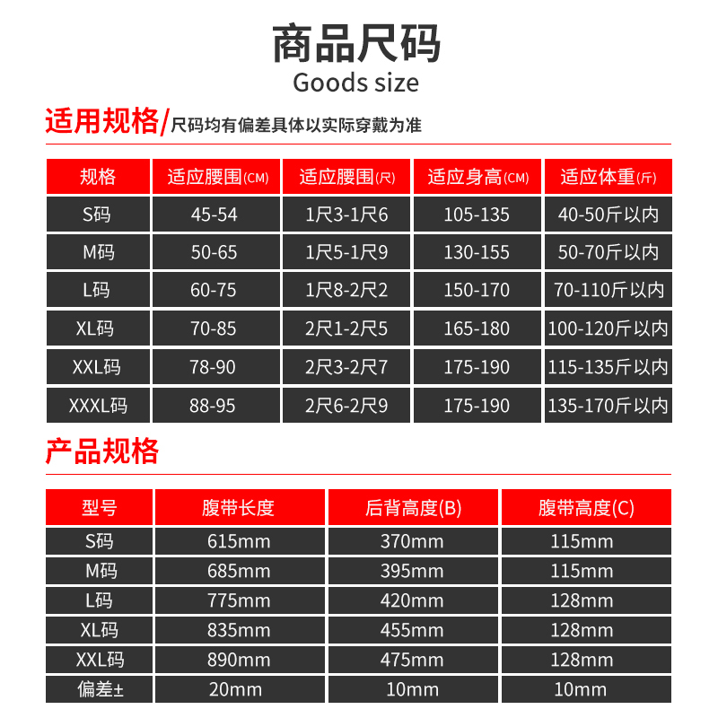 背背佳KU矫姿带儿童学生成人男女防驼背矫正带[XL码]