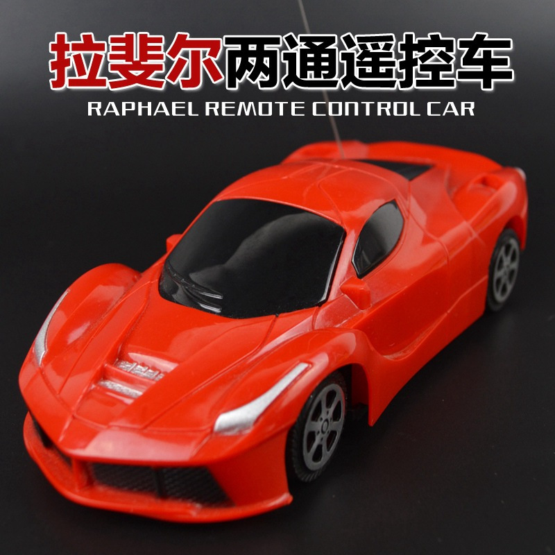 仿真电动遥控车儿童模型汽车兰博基尼电动玩具车