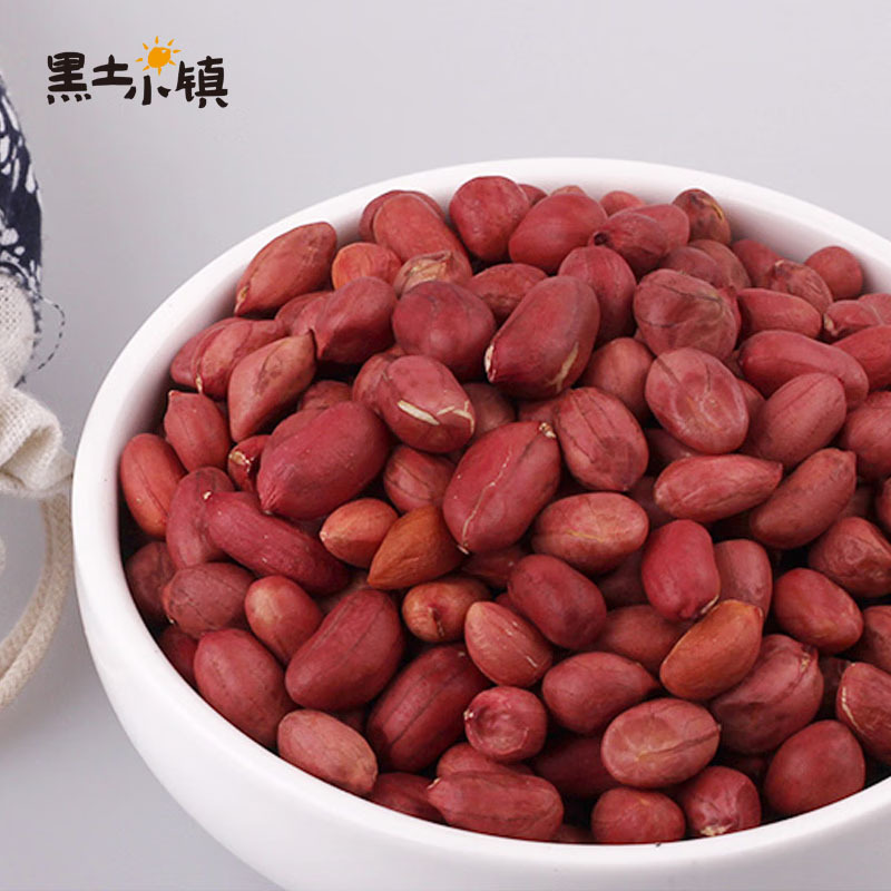 黑土小镇有机红花生红皮生花生米仁东北有机五谷杂粮真空装1kg