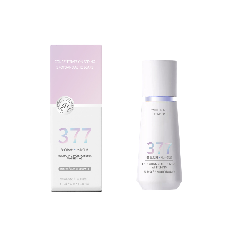 维特丝光感美白精华液40g(377紫白版)VXL8858