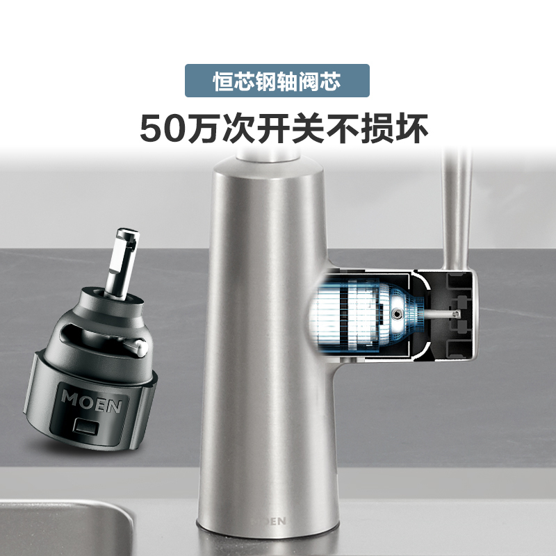 摩恩冷热水龙头抽拉式水槽单把手下拉式厨房龙头铜高抛多功能出水
