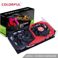 七彩虹战斧GTX 1650 SUPER 4G GDDR6台式电脑游戏显卡4G独显电竟显卡