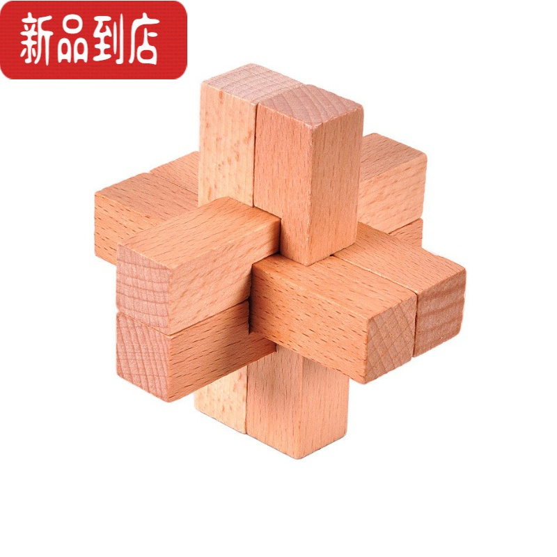 真智力益智玩具鲁班锁孔明锁榉木六通六根锁A款一代B款二代解锁解扣教具 榉木二代六根锁