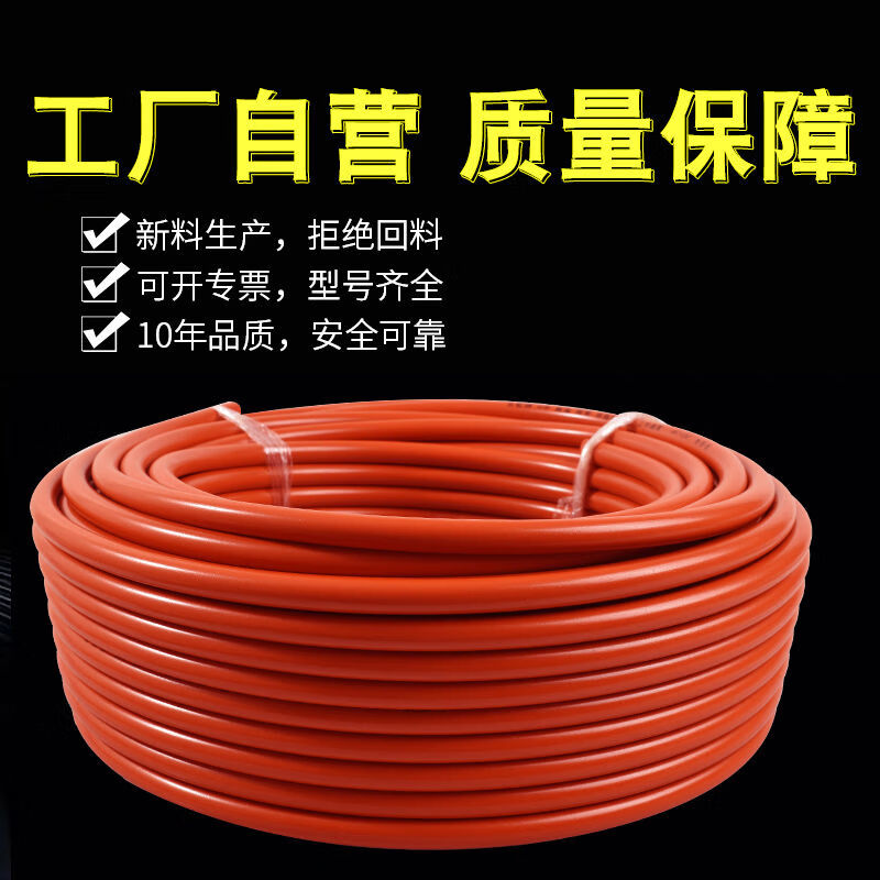 丽田汽车淋水器配件挂车货车刹车淋水管水刹管耐油管胶管淋水橡胶软管 红色内径10mm15米送三通直高清大图