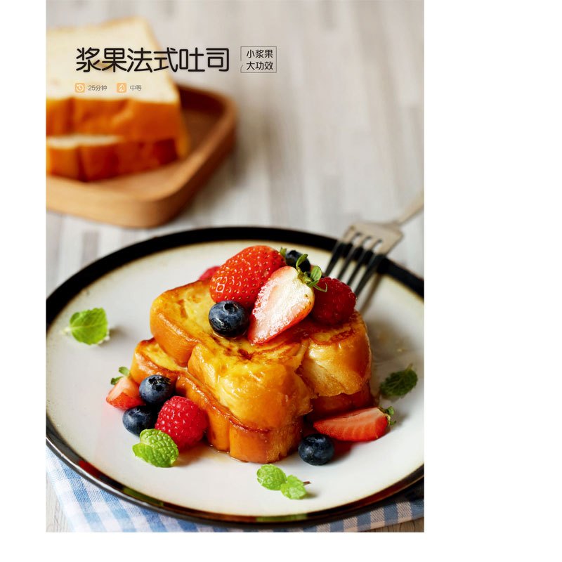 [正版]萨巴厨房减脂轻食减肥食谱 减肥书瘦身大全书家常菜谱大全做法减肥沙拉教程减脂餐食谱书轻食食谱书肪低卡路里减肥瘦身食
