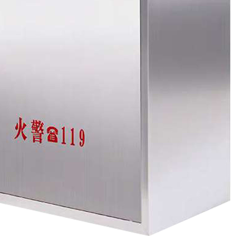 正斌消火栓箱消防箱消防水带卷盘全套消防器材放置柜消防设备灭火箱800*650*240新国标铁门高清大图
