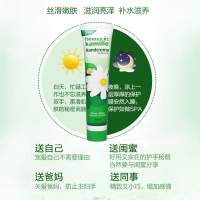 德国贺本清(Herbacin)经典小甘菊护手霜75ml2支 女 防冻裂 滋润营养 保湿补水 进口 润手霜 護手霜