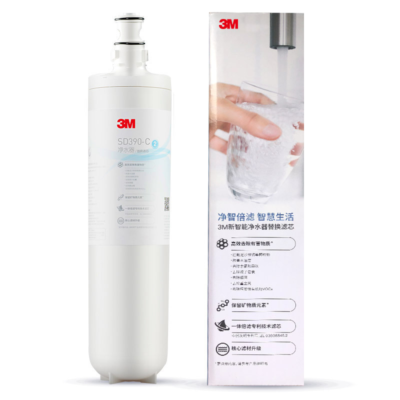 3M家用净水器0废水直饮智能矿物质2.6升大流量净水机 SD390滤芯
