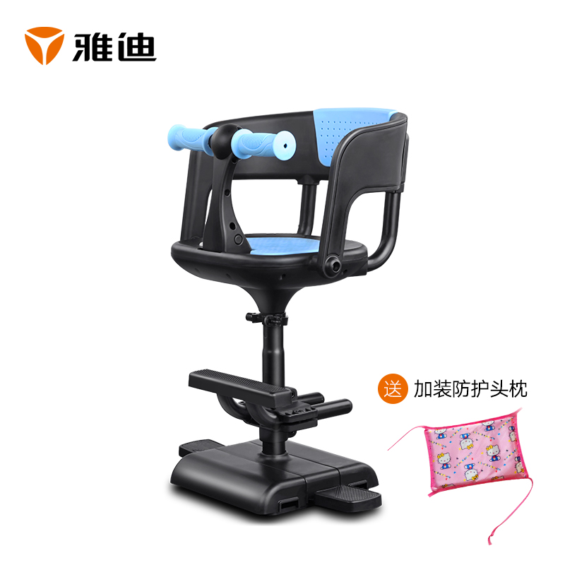 雅迪(yadea) 电瓶车儿童座椅前置电动踏板摩托车儿童宝宝椅 浪花蓝
