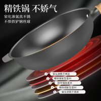 利仁(Liven)30cm大口径精铁锅导热快易清洗 健康无涂层不粘锅家用炒锅汤锅 电磁炉燃煤气灶通用 JT-C3101