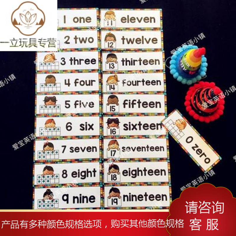 Numbers 0-100英文数字卡片亲子早教启蒙