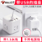 BULL公牛插座带线1.5米USB18W快充加三插位魔方插座多功能充电排插立式插排插线板