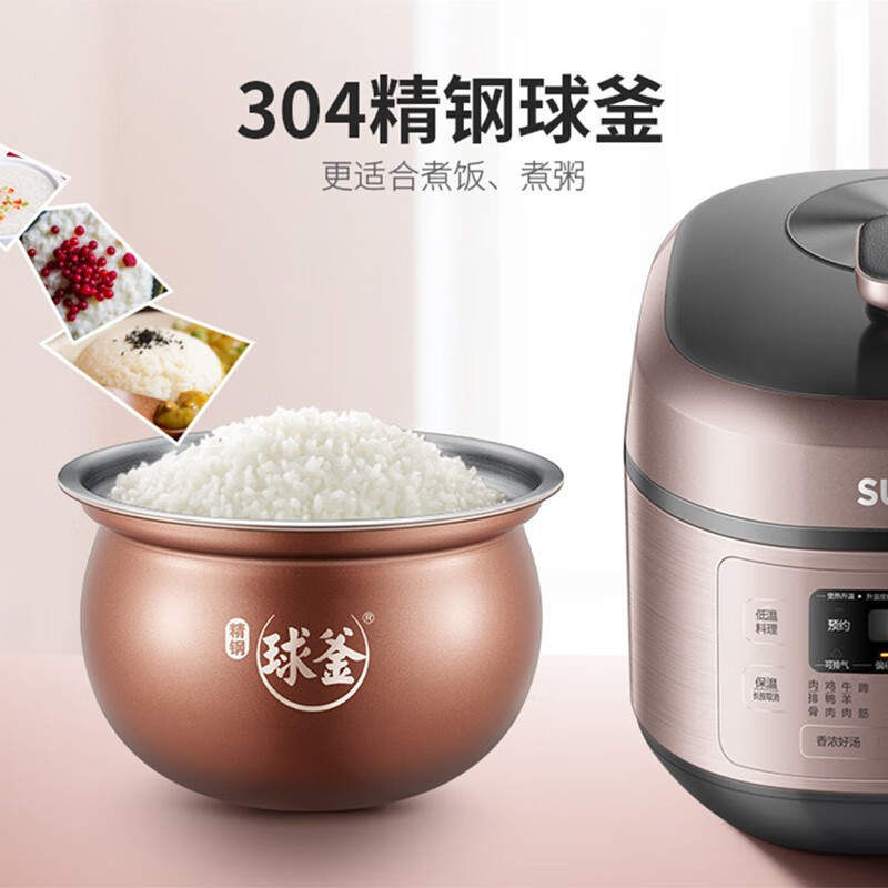 苏泊尔(SUPOR)电压力锅5升精钢球釜多功能智能压力锅 一锅双胆 SY-60FC25Q高清大图
