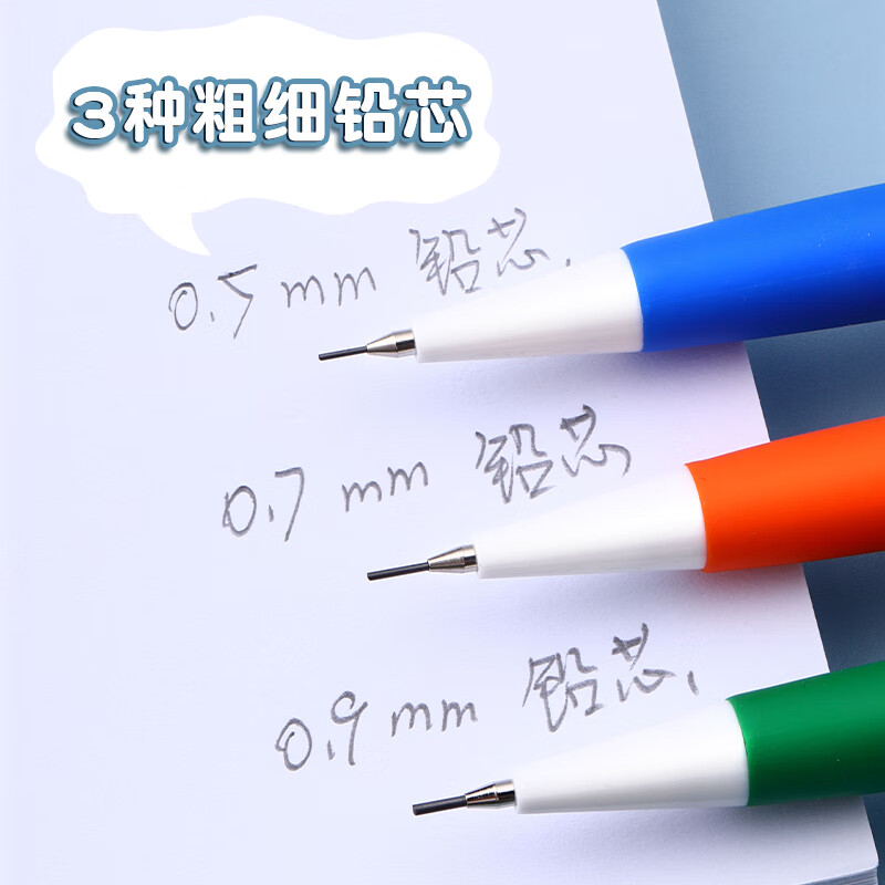 晨光铅芯盒米菲FSL35005黑2B0.7 1盒装 20根/盒高清大图
