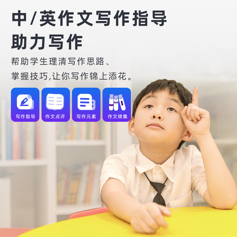 纽曼 8g扫拍学习机F6 MAX高清大图