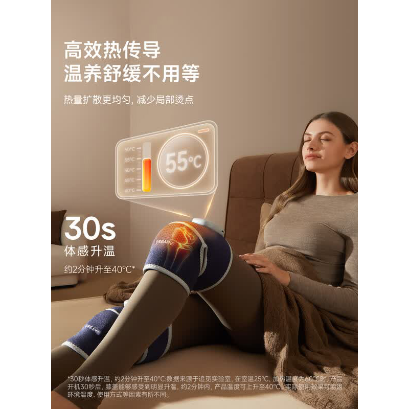 追觅膝部按摩仪K30高清大图