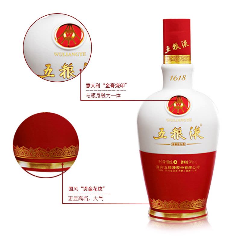 五粮液1618 39度500ml【价格图片品牌报价】-苏宁易购