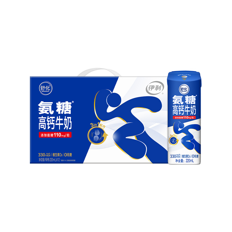 [6月生产]伊利官方旗舰店舒化氨糖高钙牛奶220ml*12盒/箱学生营养早餐奶