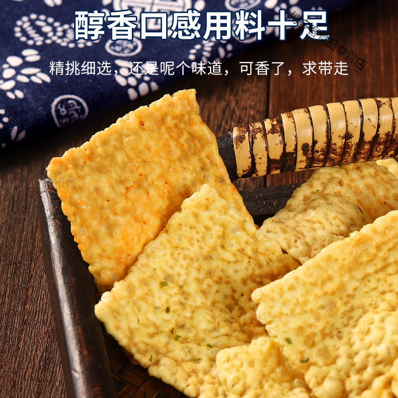 散装批发苦荞片咸锅巴薯片零食自助餐火锅店KTV摆摊餐前网红小吃