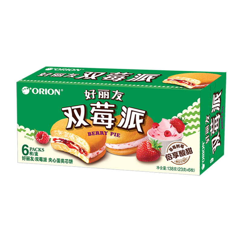 好丽友好丽友双莓派 6枚138g*2盒(蛋糕礼盒) 新老包装交替发货中