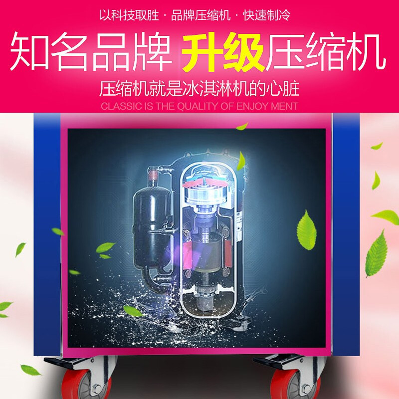 乐创商用冰淇淋机冰激凌立式全自动摆摊甜筒软质台式小型雪糕机器 银色(立式)