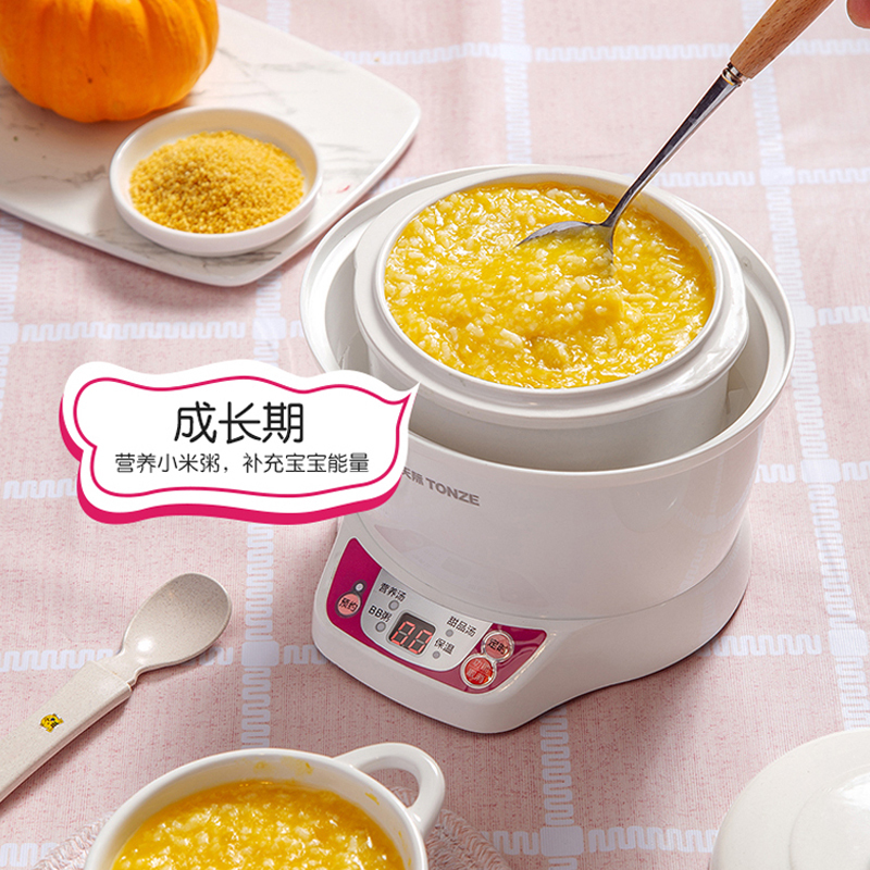 天际(TONZE)宝宝营养辅食炖汤煲粥燕窝隔水炖盅陶瓷内胆0.7L小型宿舍9.5H智能预约DGD7-7B(BB煲)
