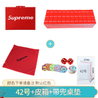 麻将牌家用手搓小中大号40/42/44个性创意diy特制手打supreme麻将|42#红/黑色+皮箱+带兜桌垫