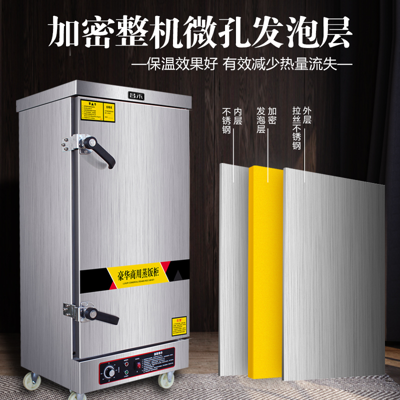 昌禾(changhe)商用蒸饭柜厨房蒸饭车饭店餐厅电用蒸饭机 拉丝不锈钢蒸车电蒸箱 定时下置12盘(220V/380V)