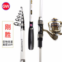 正品新款 光威海竿刚胜超轻海竿套装超硬钓竿碳素钓鱼竿远投竿甩抛竿海杆鱼杆垂钓渔具特价