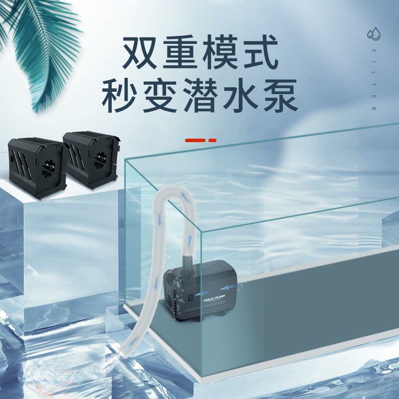 内置鱼缸过滤器三合一潜水泵增氧鱼缸水泵水族箱过滤设备图片