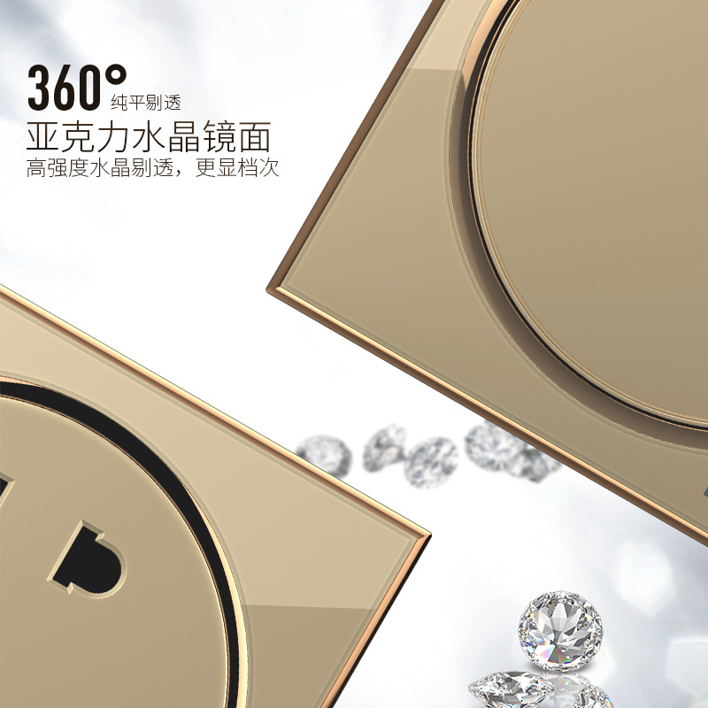 欧奔(EUROB)插座家用亚克力面两开多控调光调速音响门铃盖板开关插座面板