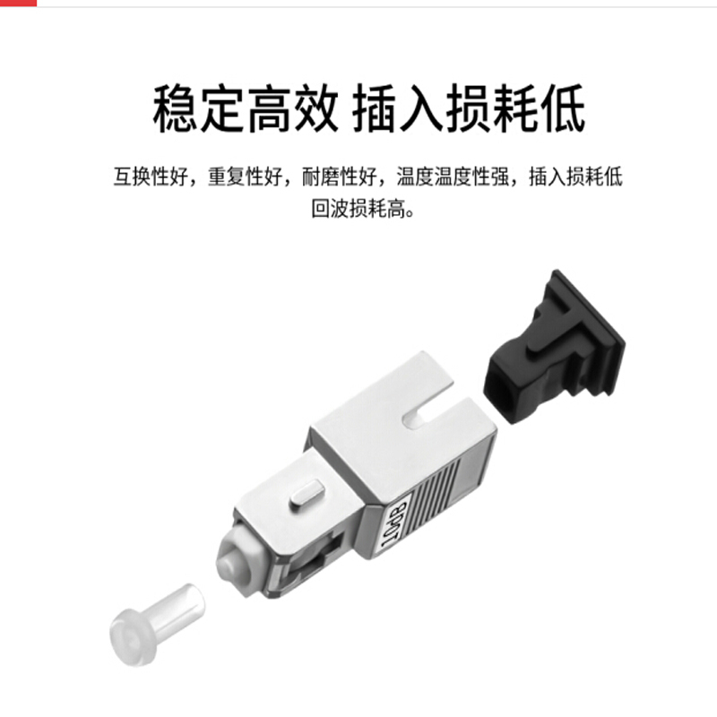 博扬(BOYANG) BY-SJ110U1 电信级光纤衰减器 SC/UPC阴阳式10dB 公母对接式转换适配器