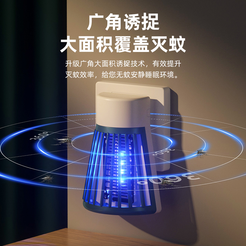 苏宁极物灭蚊灯家用驱蚊神器室内婴儿孕妇杀蚊子克星低音物理防蚊蝇灯 经典款绿白色