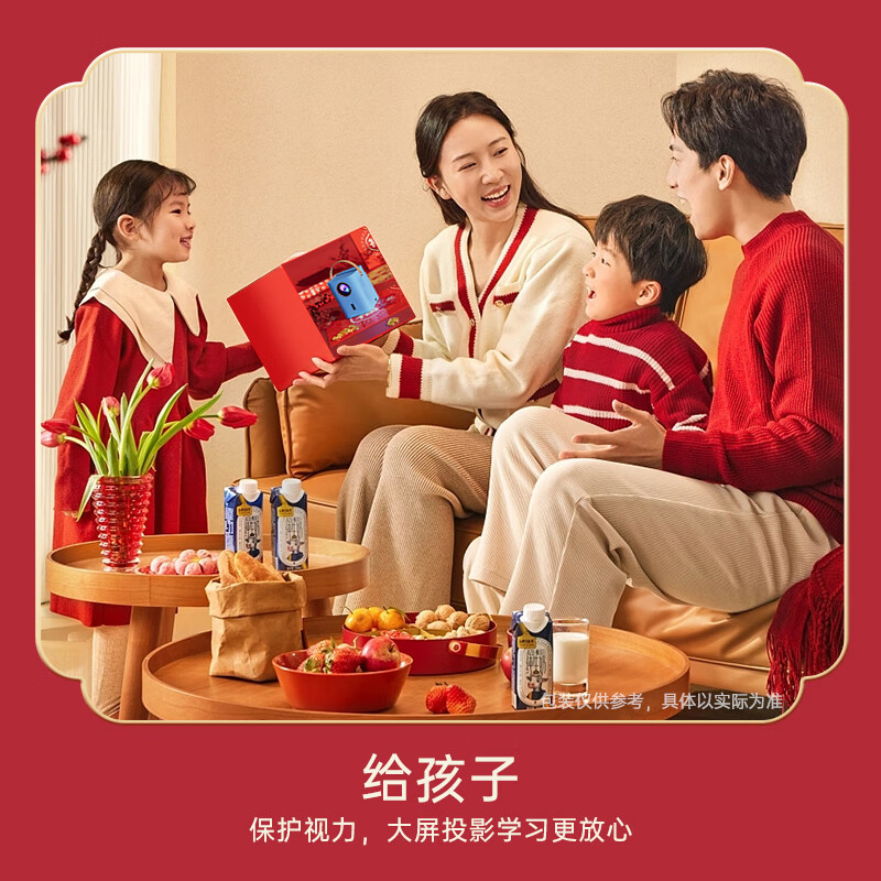 先科C5投影仪家用超高清白天直投智能便携卧室家庭影院手机投屏宿舍客厅可连智能投影机