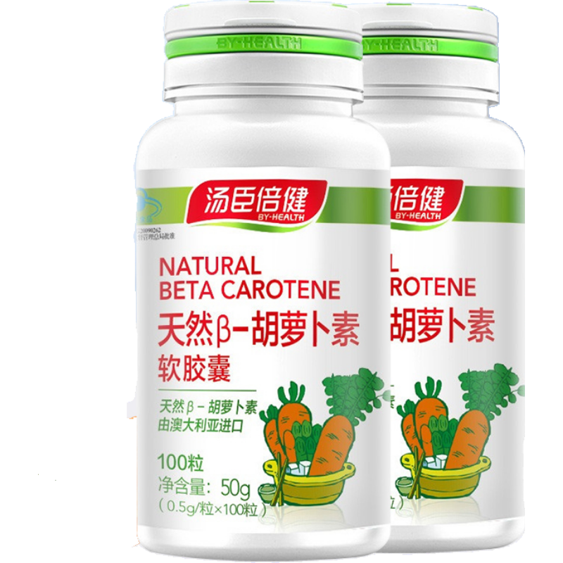 2瓶正装]汤臣倍健天然β-胡萝卜素软胶囊100粒*2瓶 汤臣倍健(BY-HEALTH)高清大图