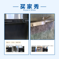 海尔/卡萨帝晶典系列 欧式油烟机CXW-200-CT16EG(S)爆炒20立方,远程操控烟灶联动抽油烟机