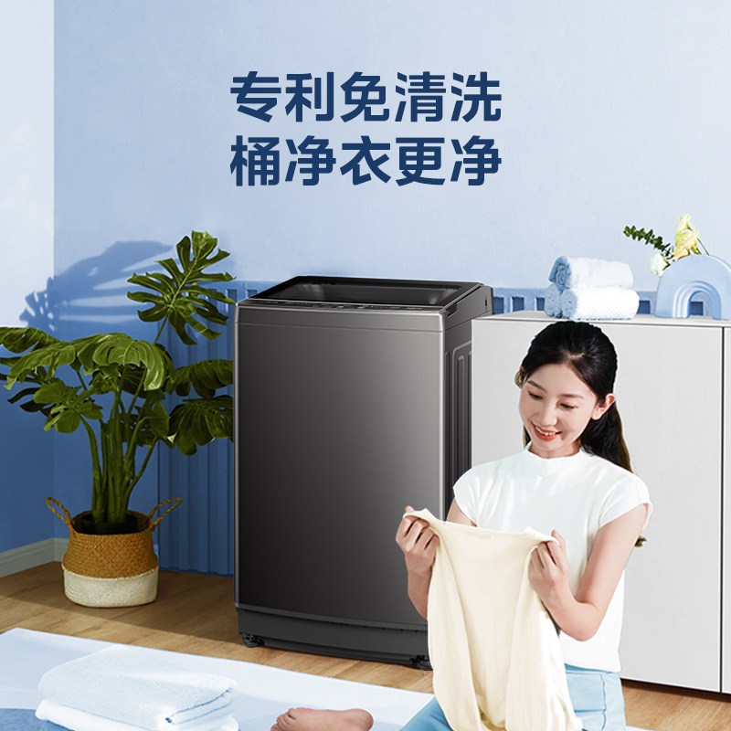 美的(Midea)波轮洗衣机全自动12kg大容量家用专利免清洗不锈钢立方内桶水电双宽省水省电 MB12L2 波轮高清大图