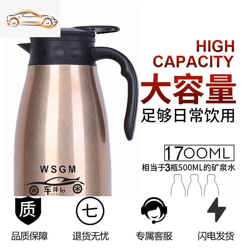 [补贴10%]车载烧水壶热水器12v24v电加热水壶大车烧水器通用多功能烧水杯车载杯高清大图