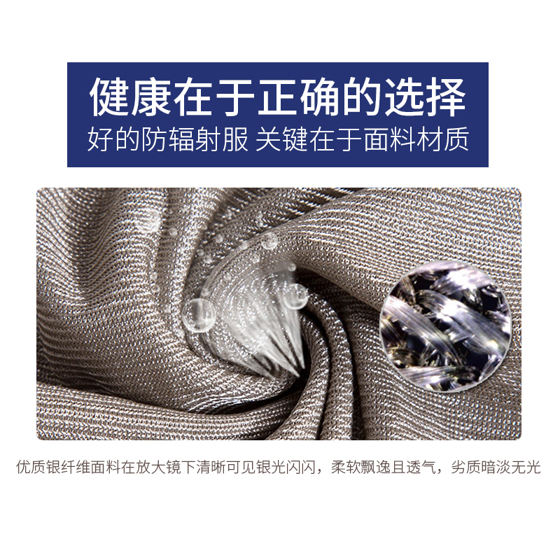 骅鹿(Bliss Deer)正品防辐射衣服孕妇装防辐连衣裙夏季银纤维上班怀孕期肚兜
