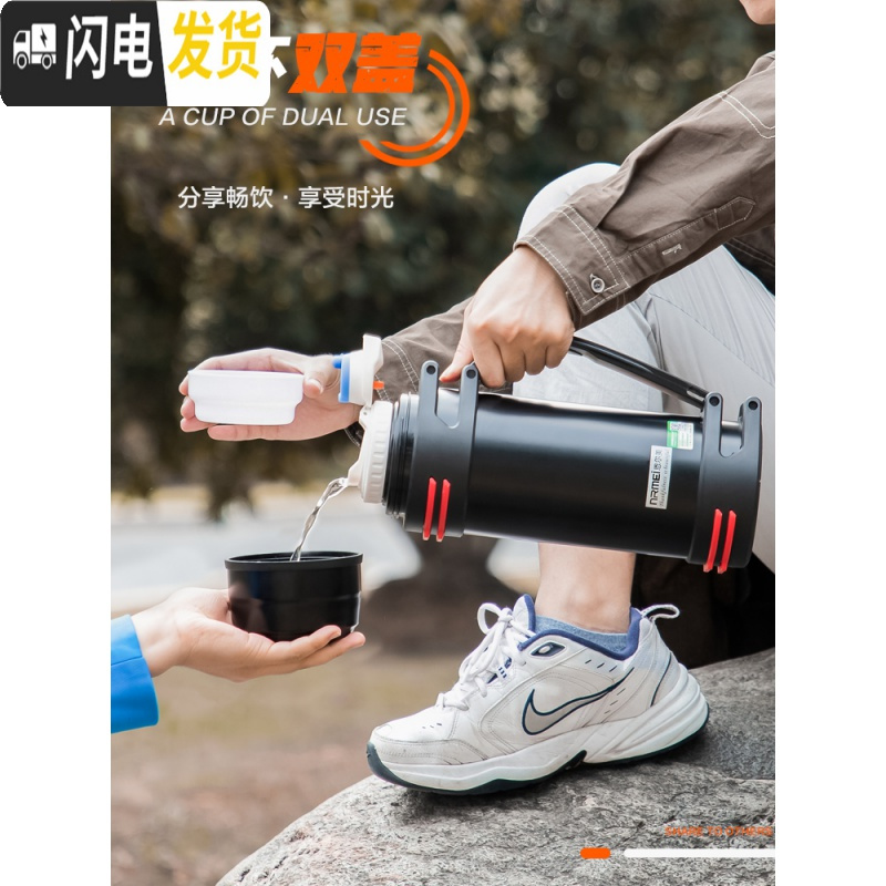 三维工匠保温杯男超大容量不锈钢保温壶大号暖热水瓶户外便携旅3/4 钢本色2000