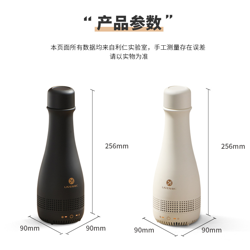 利仁制冷杯快速降温杯电水瓶热水壶冷饮机办公室便携冰镇速冷水杯保温壶抖音同款清凉神器C-18(黑色)高清大图