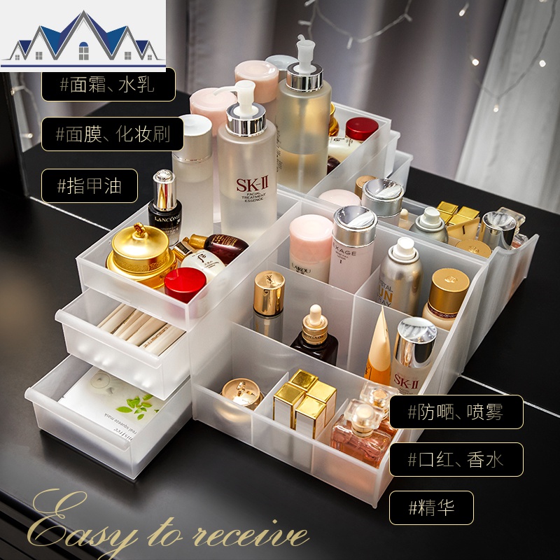 透明化妆品收纳盒宿舍桌面口红整理盒简约梳妆台护肤品抽屉置物架 三维工匠高清大图