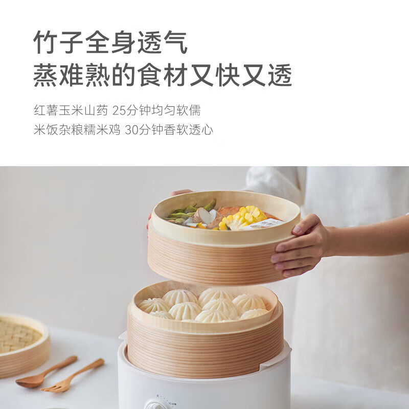 歐萊克 OLK-03-06(智能款竹笼电蒸锅 两层一盖发热盘304不锈钢 DZG03007)电火锅 早茶蒸煮蒸包子神器高清大图