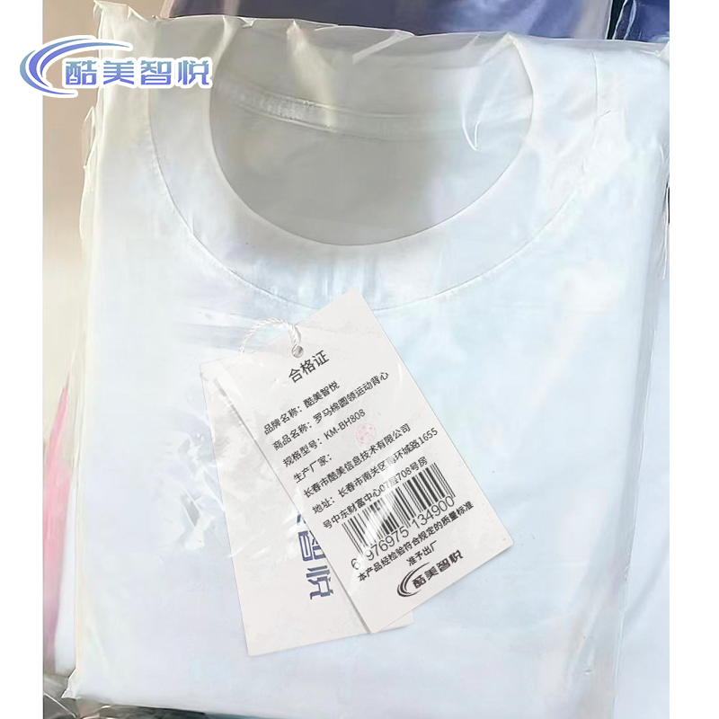 酷美智悦 罗马棉圆领运动背心(M-3XL) KM-BH808 件高清大图