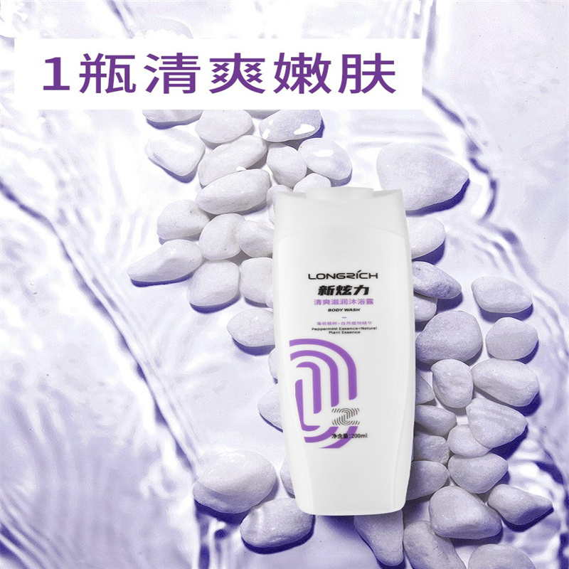 隆力奇 清爽滋润沐浴露400ml(单位:瓶)