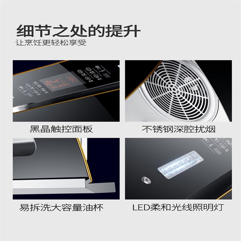 吸油烟机家用黄金蛋厨房双电机侧吸式抽油烟机大吸力灶具套餐特价_90高配体感清洗安装